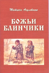 ����������, �������. ����� ��������. ������������� ��������