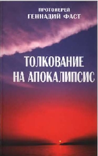 ����, ��������, ����������::���������� �� �����������