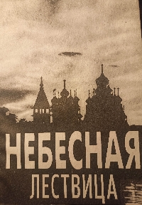 ����, ��������, ����������.  ����������, ���������. �������� ��������