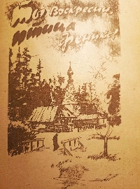 ����, ��������, ����������.  ����������, ���������. �� ���������, ����� ������!