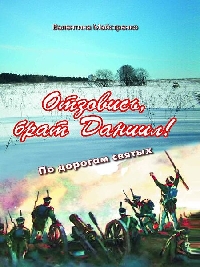 ����������, ���������. ��������, ���� ������! �� ������� ������