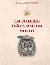 ����������. ���������. �� ������ ����� ����� �����. �� ������ ������ ������� ��������