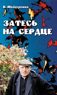 ����������, ���������. ������ �� ������, ������� ������� ��������