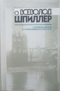 �. �������� �������. �������� ����� � ������������� �������